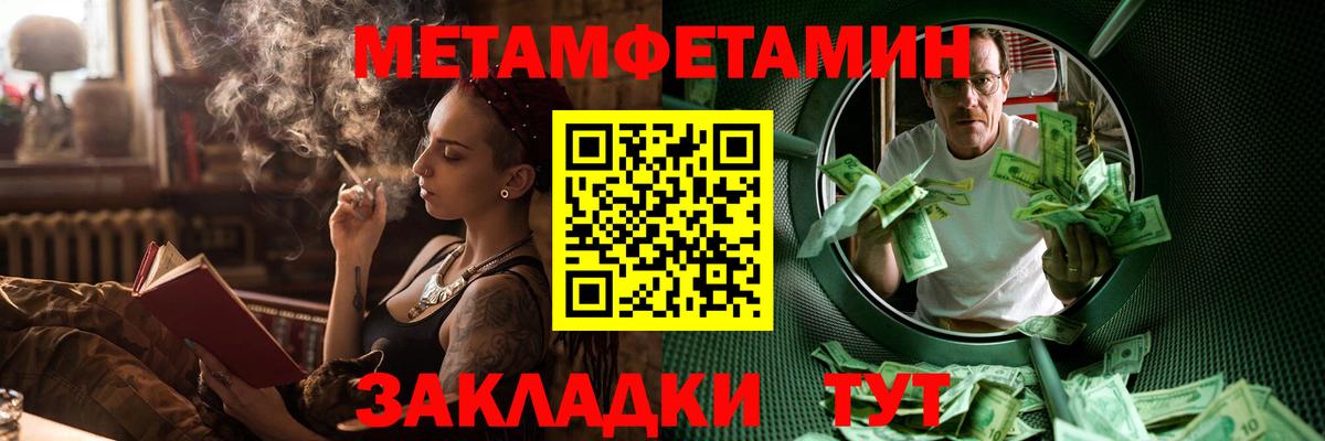 Михайловка  АМФ 97%  hydra как войти  Вход с VPN 