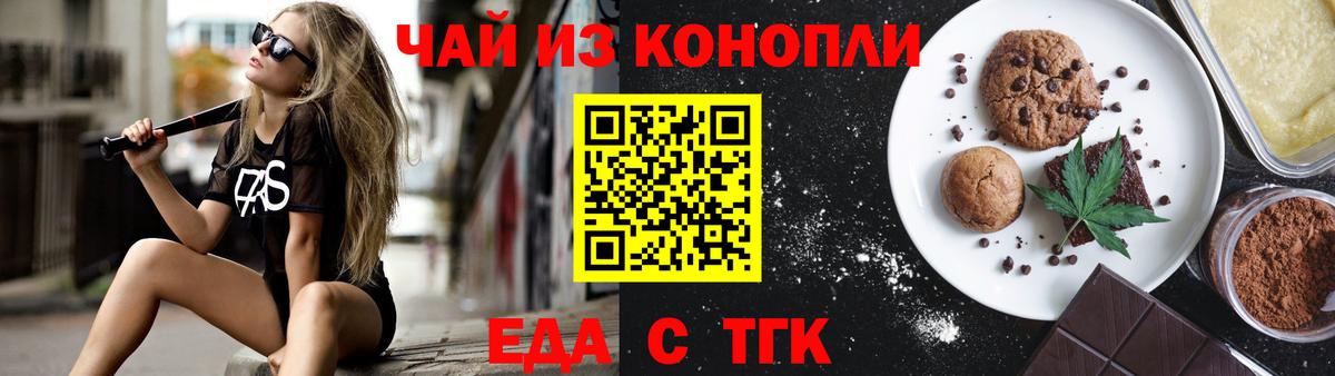 Михайловка  Canna-Cookies марихуана  Вход с VPN 