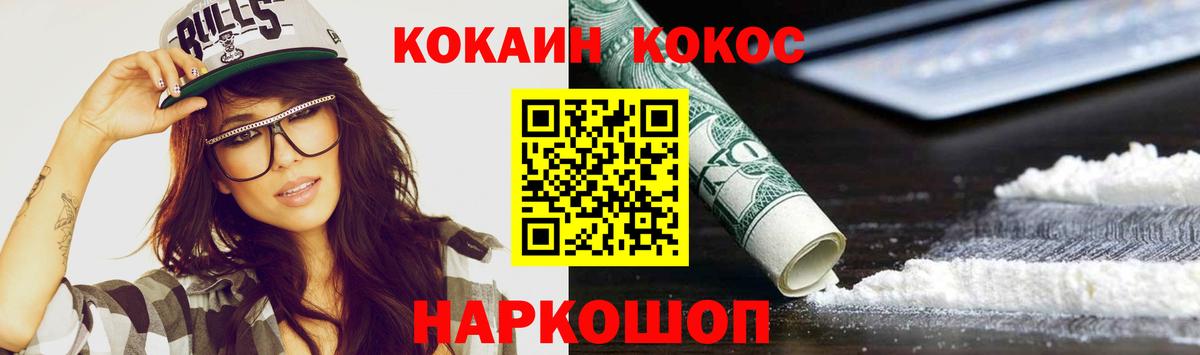 COCAIN Боливия Михайловка