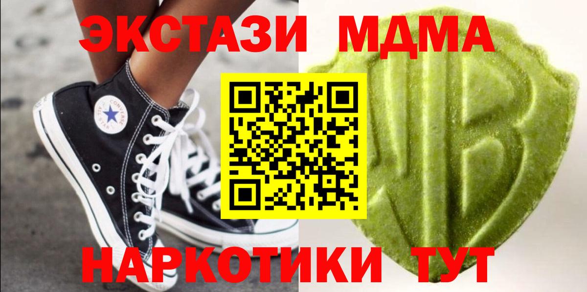 Ecstasy TESLA Михайловка