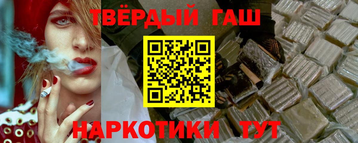 ГАШИШ Изолятор  ГАШИШ VHQ  ГАШИШ  Михайловка  Вход с VPN 