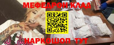 ешки Гусиноозёрск