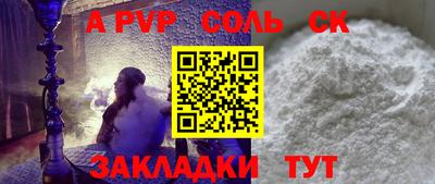 гидра Гусь-Хрустальный