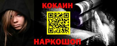 гидра Гусь-Хрустальный