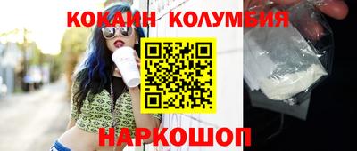 ешки Гусиноозёрск