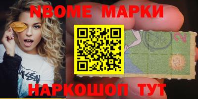 ешки Гусиноозёрск