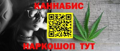 гидра Гусь-Хрустальный