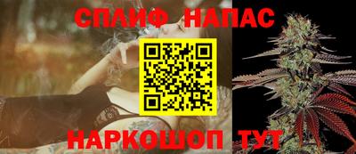таблы Старая Купавна