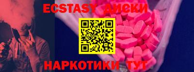 ешки Гусиноозёрск