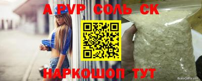 СК Гусев