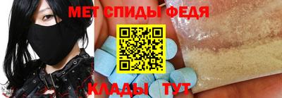 гидра Гусь-Хрустальный