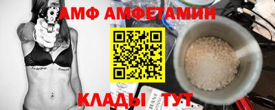 гидра Гусь-Хрустальный
