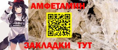 гидра Гусь-Хрустальный