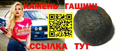 гидра Гусь-Хрустальный
