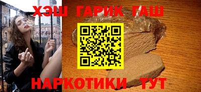 гидра Гусь-Хрустальный