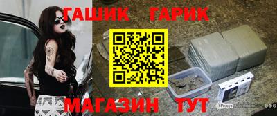 СК Гусев