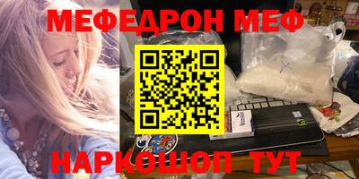 экстази Ставрополь