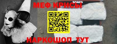 гидра Гусь-Хрустальный