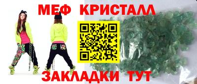 ешки Гусиноозёрск