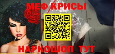 ешки Гусиноозёрск