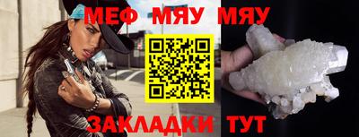ешки Гусиноозёрск