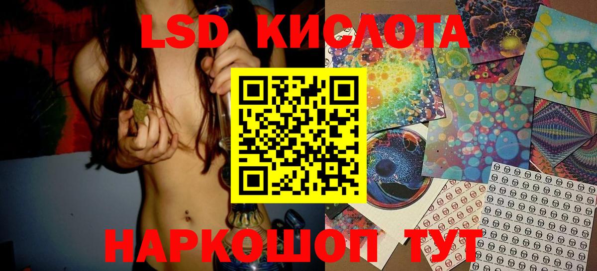 Наркотические марки 1,8мг  Вход с VPN  Наркотические марки 1,8мг  Марки 25I-NBOMe  где найти наркотики  Михайловка 
