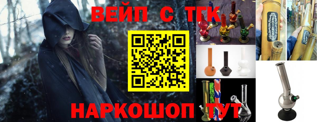 гидра маркетплейс  Дистиллят ТГК THC oil  Вход с VPN  Михайловка  ТГК гашишное масло 