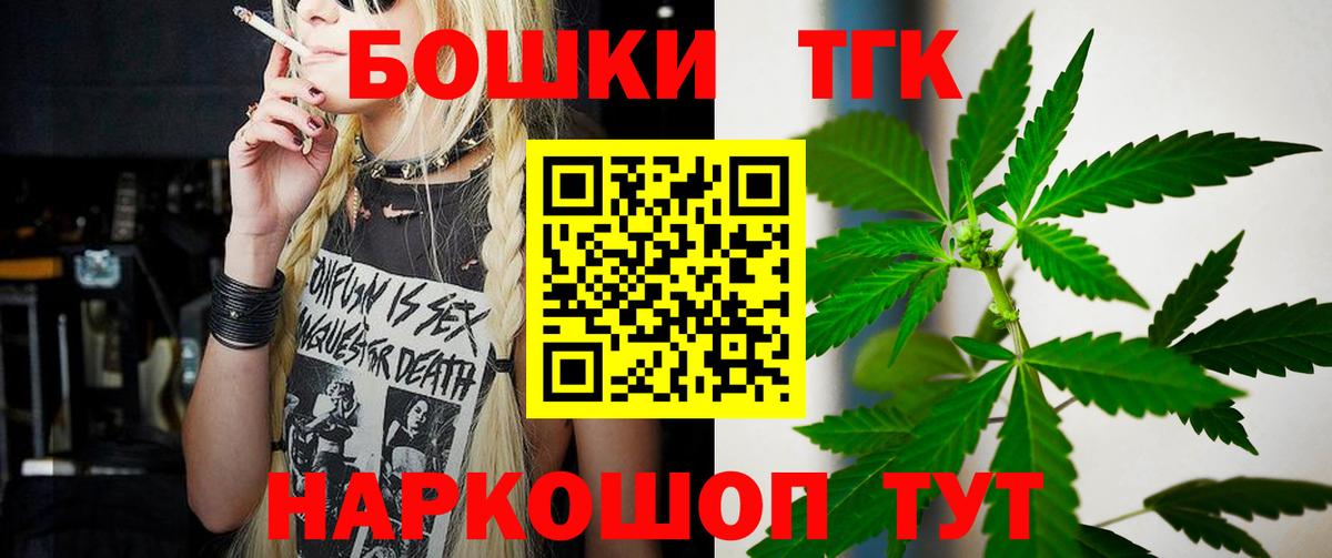 Бошки Шишки конопля Михайловка