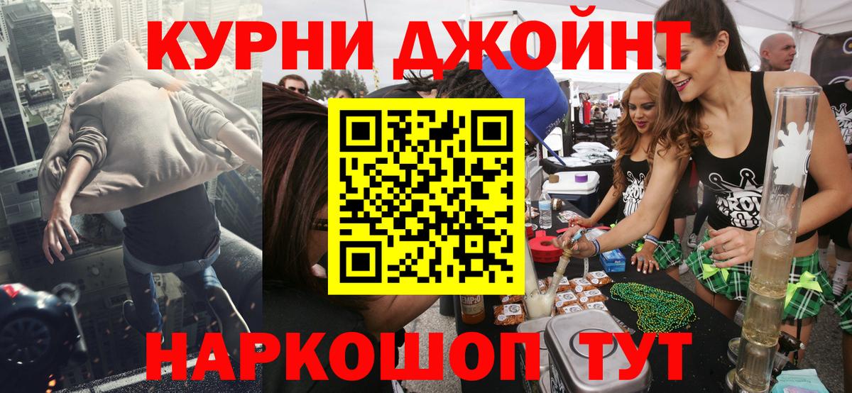 Каннабис индика  Вход с VPN  Марихуана THC 21%  Канабис гибрид  Михайловка 
